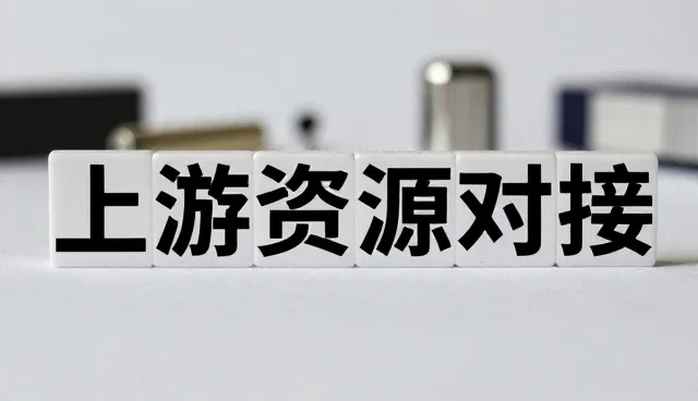 市场变化中如何有效使用与维护商情动态系统