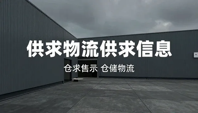 搭建公司网站:数据存储如何支撑订单匹配服务